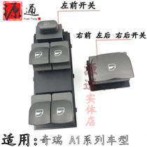 Chery A1 glass electric left front lifter switch A1 right front left rear right rear glass window rocker small switch
