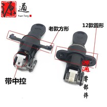 Chary Fengyun Qiyun trunk lock cylinder lock cylinder old Model 12 flag Cloud 2 tail box lock cylinder with key