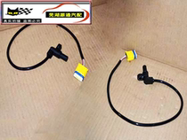 Suitable for the Chery A32 0 gearbox sensor Oriental son Rihu 484 engine automatic blocking sensor