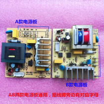 Fang Nai FN-800 wall breaking machine original power board motherboard square Nai broken wall machine accessories