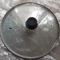 32 Tempered glass cover 32cm electric pot cover multi-purpose pot cover electric hot pot cover electric wok cover 32cm