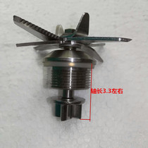 Xia Xin wall breaking machine cutter head Xia Xin four tooth wall breaking machine combination knife head ice crusher knife Xia Xin wall breaking Machine Accessories
