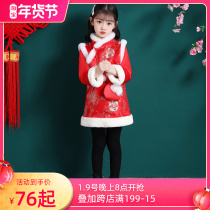 Girls Hanfu Winter Dress Chinese New Year Chinese Style Tang Dress Cheongsam Thick New Year Dress Childrens Ancient Dress New Year Winter