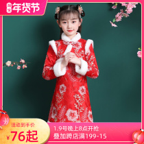 Girls Hanfu childrens ancient costumes autumn and winter skirts Chinese style plus velvet Tang girls winter dress New Year festive dress