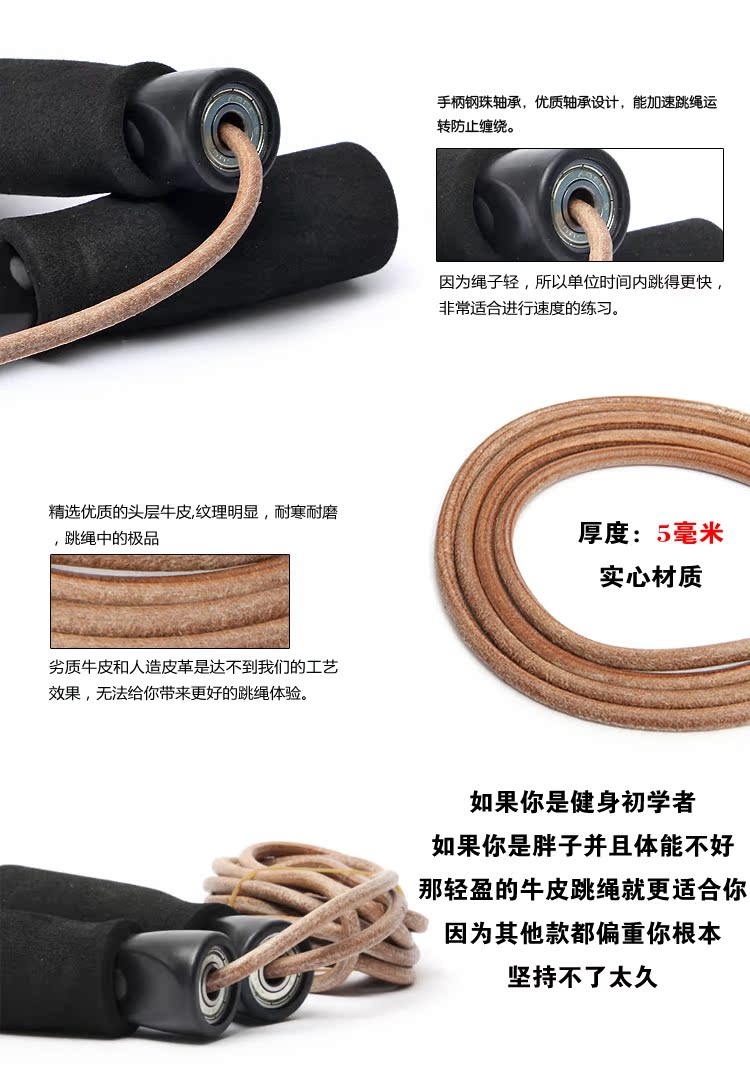 包邮美国altus极速跳绳加负重跳绳专业正品 运动牛皮跳绳瘦身健身