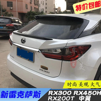 16-20 New Lexus carbon fiber RX200t tail Lexus RX300 center wing RX450h fixed wind wing