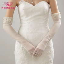 Liyuan new product cuff lace pure hand-stitched bead bride gloves stretch mesh wedding gloves long