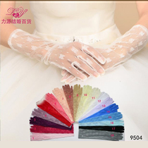 Liyuan Lace Gloves Long Elbow Women Sexy Black Multi-color Thin Wedding Brides Wedding Gloves Travel