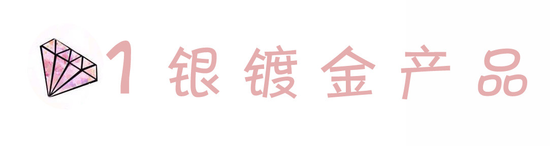 Серьги 碧笙珠宝 天然白水晶剔透玫瑰切割中款925银镀白金耳钉