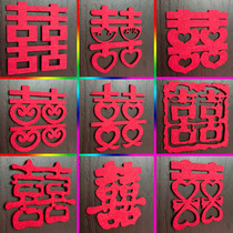 Jiayin Xiaozhu wedding wedding wedding room non-woven cloth stickers stairs steps happy words paste door flannel wedding room doors and windows