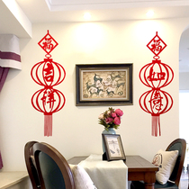 Fu window flower stickers creative blessing stickers Spring Festival New Year window grilles Year of the Ox window grilles New Year supplies blessing stickers