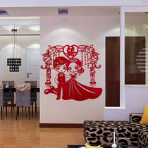 Jiayin Xiaozhu happy word wedding wedding room layout package Net red paste window custom name we married happy