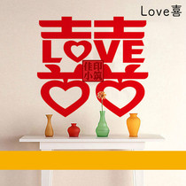 Happy character wedding gate happy word happy character wall sticker wedding car Jiayi paste PVC