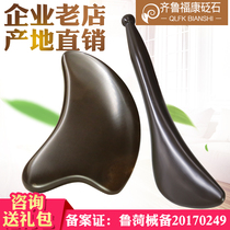 Natural Sibin Xuanhuang Bianhuang Stone Scraping Board Gang Beauty Stick Face and Eye General Meridian Beauty Salon