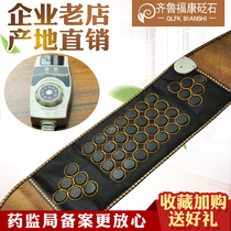 Genuine Natural Linhua Linhua Stone Belt Lumbar Spine Keyboard Healthcare Electric Heating Meridian Protection Belly Belly Hot