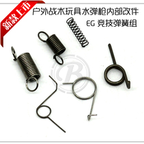 LR Outdoor Tactics Eat Chicken Game Interior Change EG x Sports Small Spring Group