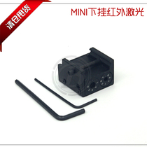 LR Outdoor Tactical Eating Chicken Games Equipped with MINI Laser under the Laser