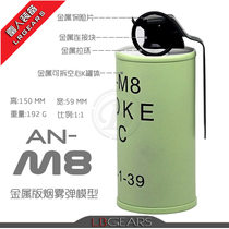 LR Ray people produced film and television props M-8 storage tank static model artifacts