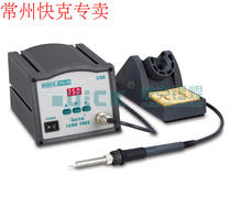 Original QUICK QUICK 203H lead-free intelligent temperature control electric welding station high frequency eddy current heating promotion