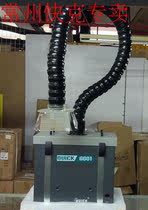 Moxibustion smoke purifier Smoke extractor system Solder smoking equipment Household mobile smoke removal instrument Quick 6601