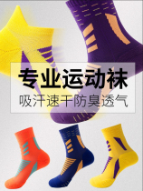 ins tide brand mens socks Summer thin socks Pure cotton towel bottom deodorant basketball socks spring and autumn tube