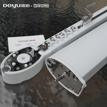 Deyu aluminum alloy electric curtain track AC opening and closing curtain motor single-opening double-opening national on-site measurement and installation