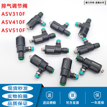 SMC original control valve ASV410F-02 ASV510F-03 ASV310F-01 04-08S-10