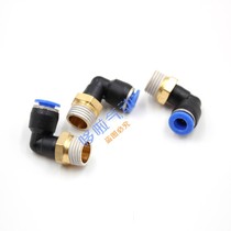 Trachea Quick connector Quick connector Threaded elbow PL8-02 4-M5 6-01 10-03 Cylinder connector