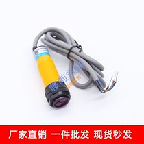Original diffuse reflection photoelectric switch E3F-DS30C4 three-wire NPN normally open distance 5-30CM adjustable Shanghai