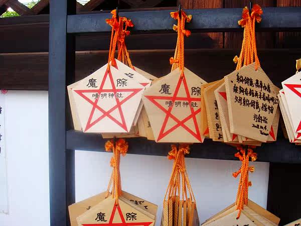 每个结印30元(不是每册30元)送结印册