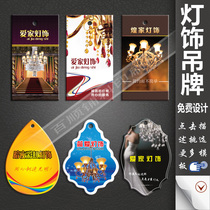 Lamp-washing hanging customization of men and women decorating badges Trademark hanging cards Clothing hanging cards free design