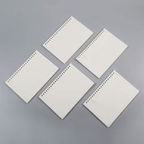 20-hole A5 loose-leaf sub-core 26-hole B5 notepad interior paper Cornell grid horizontal line porous paper core