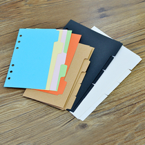 A6A5B5 index label Kraft paper black card color paper loose leaf matter this divider page classification classification sorting paper