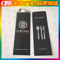 Custom steakhouse Western restaurant knife fork and spoon paper set disposable tableware paper bag packaging paper set advertising printing custom
