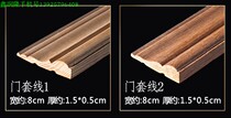 North American Fraxinus Doors and Windows Line Background Wallboard Decoration European-style solid wood lines can be customized Oak Rosewood