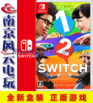 Nintendo Switch NX NS game Switch 1 2 1-2-switch spot
