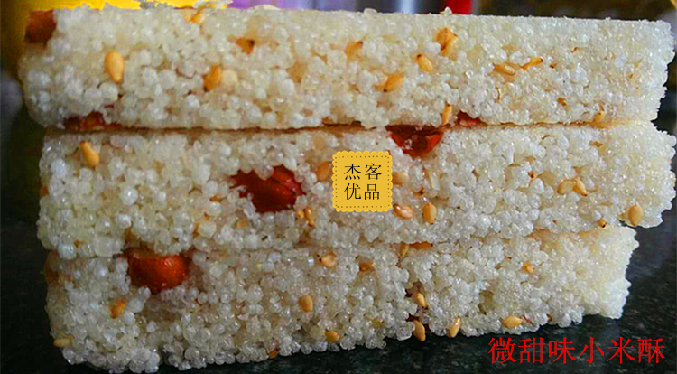 纯手工芝麻饼福安宁德周宁寿宁小米酥炒米糕福建特产米饼3件包邮