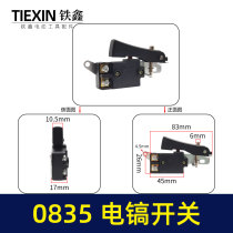 Iron Xin Electric Tool Accessories 0835 Pickaxe Switch 0835 Pickaxe Switch 65 Pickup Switch Hood 04692