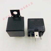 CMA31-A-DC12V 12v normally open 4 feet 40A14VDC with backrest Ningbo Huigang car relay HK