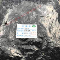 SM connector SM-2Y-3Y-4Y-5Y-6Y-7Y-8Y-9Y-10Y connector 2 54MM pitch package