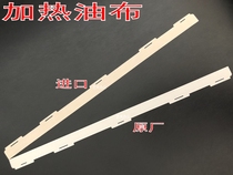 Xerox 3370 4470 5570 7545 7556 7845 7858 7855 5575 Fixing oilcloth silicone grease