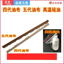 Schle 3370 3375 3375 7545 7545 7556 7845 7858 7855 5575 fixing oil bub silicone oil