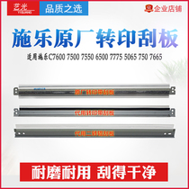 Xerox C7600 7500 7550 6500 7775 5065 750 Transfer with scraper 7665 Two-turn scraper