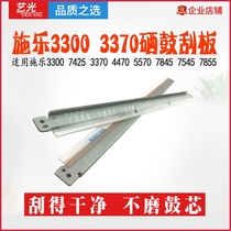 Schle 7556 3370 3370 5570 5570 5575 7545 7855 7855 Original Loaded Quality Selenium Drum Squeegee