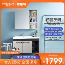 Faenza bathroom cabinet combination modern simple household bathroom wash basin cabinet bathroom cabinet wash table
