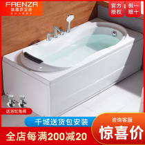 Faenza bathroom bathtub small apartment acrylic household adult five-piece set 1 5 meters 1 7 meters bed and breakfast bath