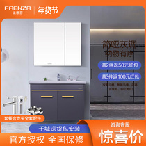 Faenza bathroom cabinet combination household hanging wall washing basin cabinet combination sink bathroom cabinet