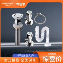 Faenza bathroom cabinet accessories set copper triangle valve deodorant drain pipe copper flap bounce drain pipe