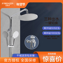 Faenza Shower Set Home Toilet Open Bath Shower Bathroom Shower F2M8827CP