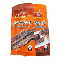 Authentic Wenzhou specialty confidence soy sauce meat 480g bacon pork pork leg meat semi-finished cold dish Hotel
